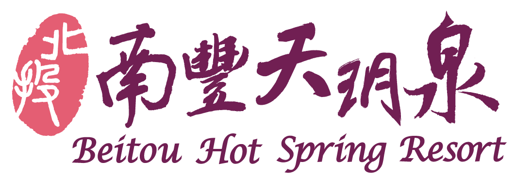 BeiTou Hot Spring