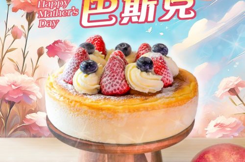 2025母親節蛋糕EDM
