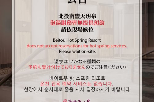 公告_工作區域 1