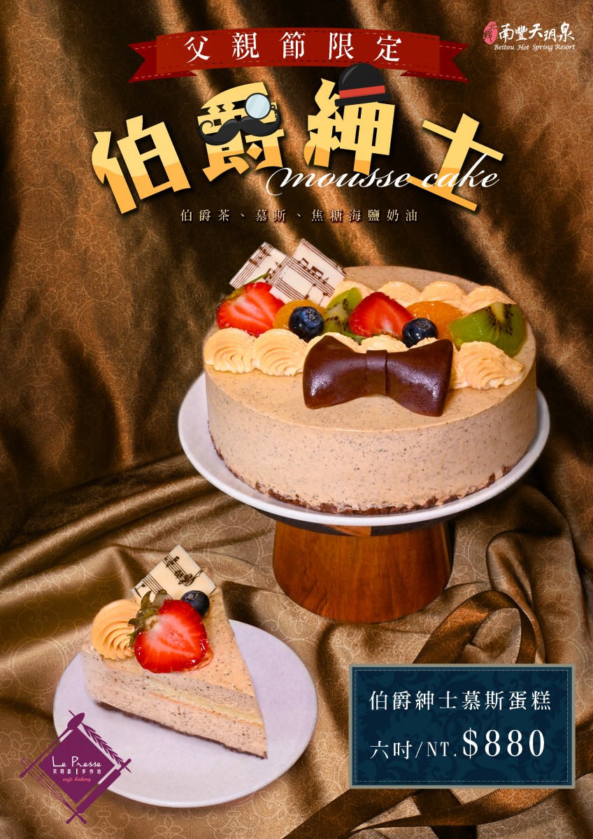父親節