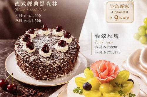 2026母親節蛋糕edm-2